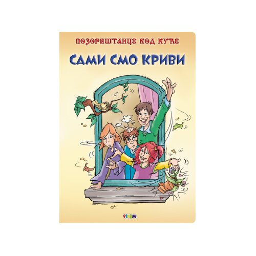 AIDT Pikom Sami smo krivi Pozori&amp;scaron;tance kod kuće Slike