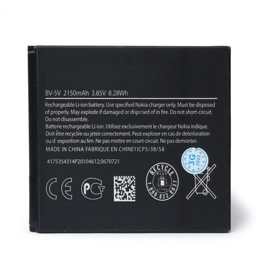 Baterija standard za nokia 1 (BV-5V) Slike