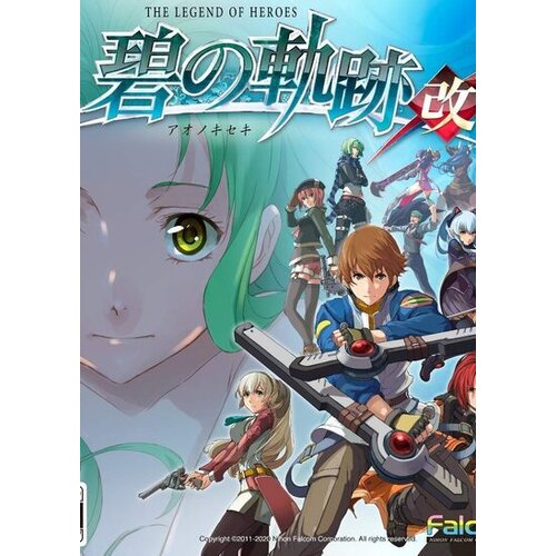  the legend of heroes: ao no kiseki kai (pc) steam key global Cene