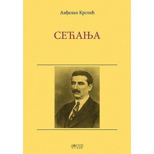 Dosije Anđelko Krstić - Sećanja Slike