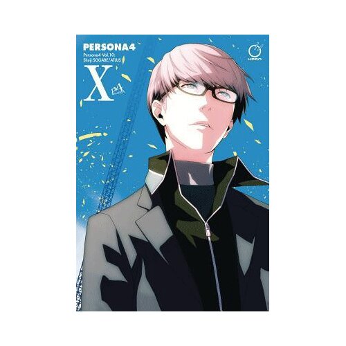 Diamond Comic Distributors Atlus, Shuji SOGABE - Persona 4 Volume 10 Cene