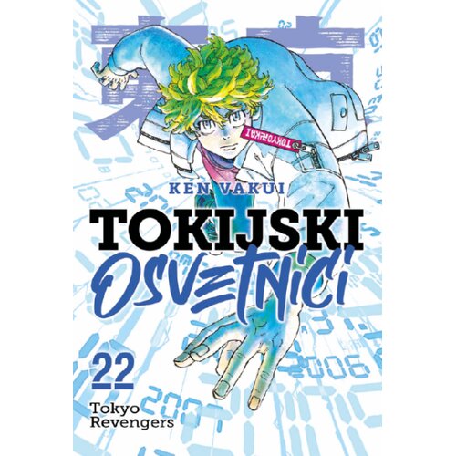 Delfi Tokijski osvetnici 22 Cene