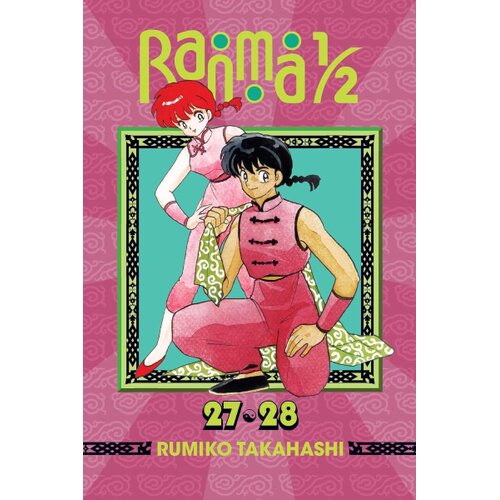 Harper Collins Publishers Ltd Rumiko Takahashi - Ranma 1/2 (2-in-1 Edition), Vol. 14 (Includes Vol. 27 & 28) Cene