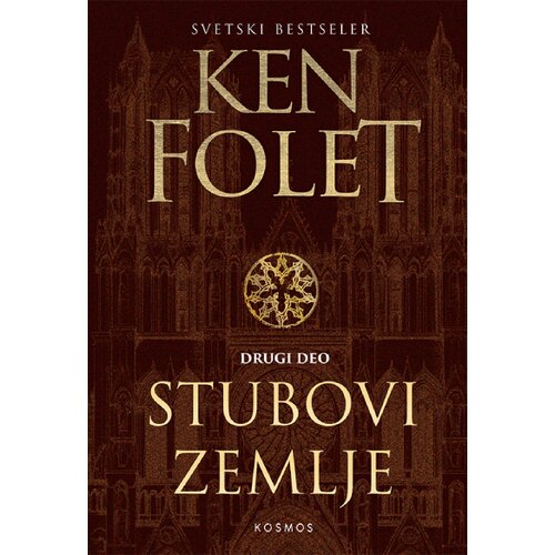 Stubovi zemlje II deo Slike