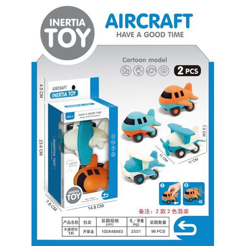  Airplane Set Slike