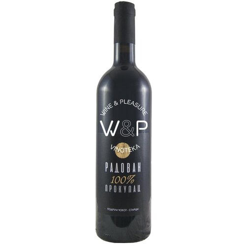 Podrum Čokot Radovan Prokupac vino Slike