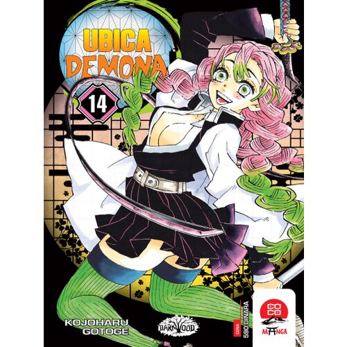  Ubica demona 14 Slike
