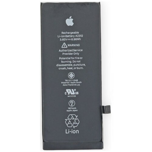  Standard za iphone se 2020 Cene