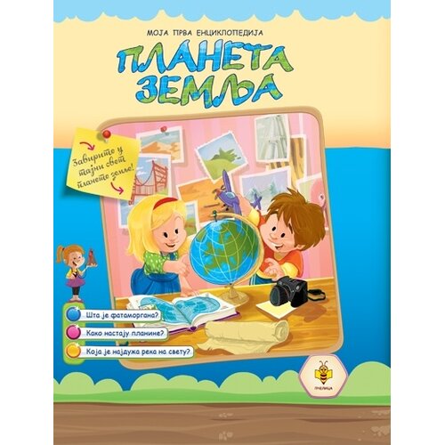 Pčelica Moja prva enciklopedija - Planeta zemlja Slike
