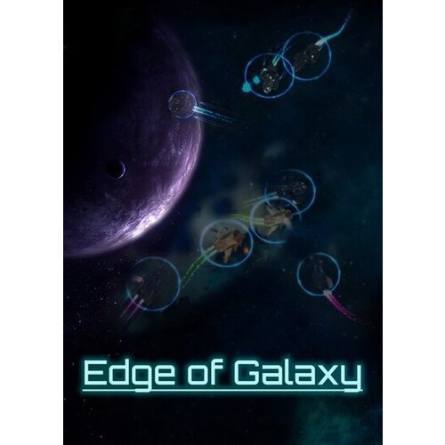  edge of galaxy (pc) steam key global Cene