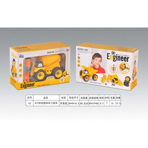  Construction vehicle concrete mixer for twisting Cene