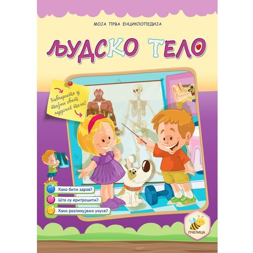 Pčelica Moja prva enciklopedija - Ljudsko telo Cene