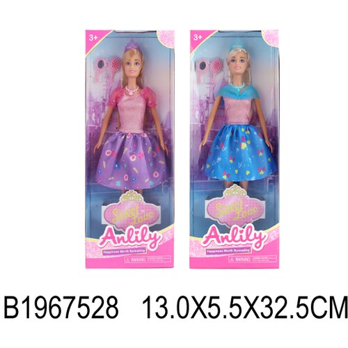  Lutka 752805k Cene