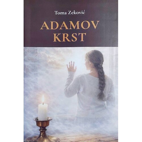 &amp;Scaron;tampar Makarije Toma Zeković - Adamov krst Slike
