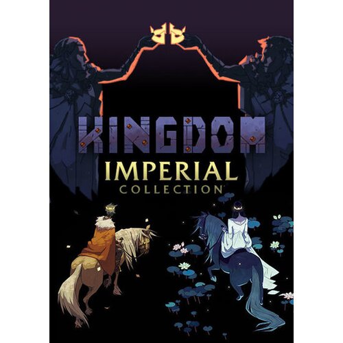 Steam Kingdom Imperial Collection Key GLOBAL Cene
