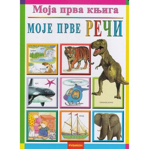 Leo Commerce Grupa autora - Moja prva knjiga - moje prve reči Cene