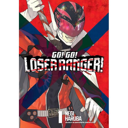 Diamond Comic Distributors Negi Haruba - Go! Go! Loser Ranger!, Vol. 1 Slike