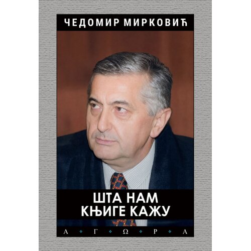 Agora Čedomir Mirković - &amp;Scaron;ta nam knjige kažu Slike