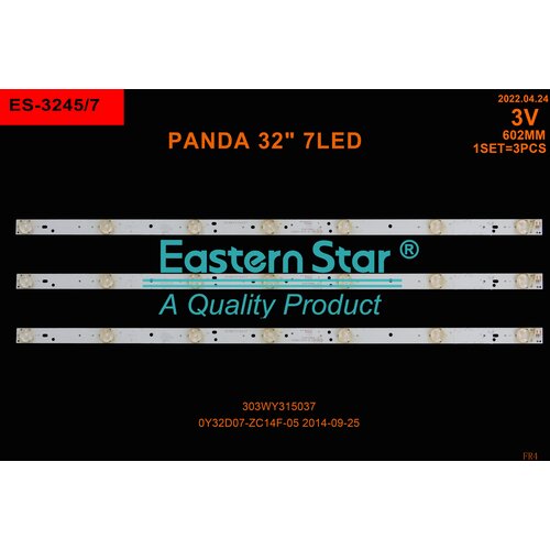 Eastern Star ES-3245 - AWT 32BN80B LED TRAKE Cene