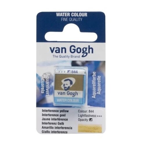 Royal Talens van gogh akvarel boja u panu 13g - odaberite nijansu interference yellow ( 687844 ) Cene