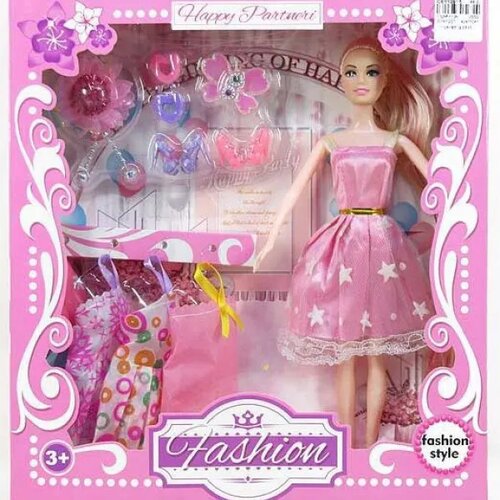 Hk Mini lutka fashion sa dodacima Cijene