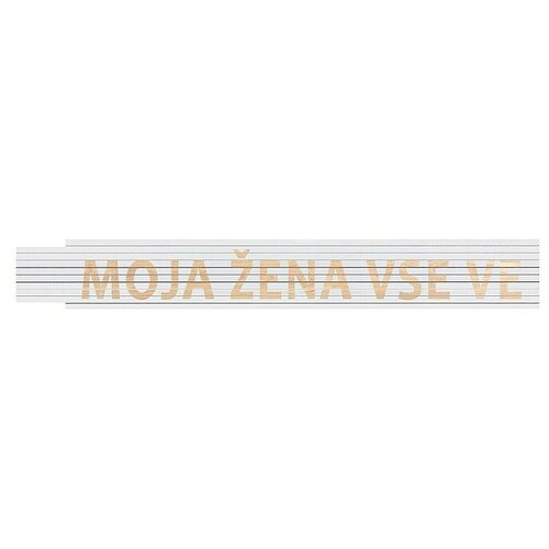 HEKA Zložljivi meter (Dolžina: 2 m, Bela, Natis: MOJA ŽENA VSE VE) Cene