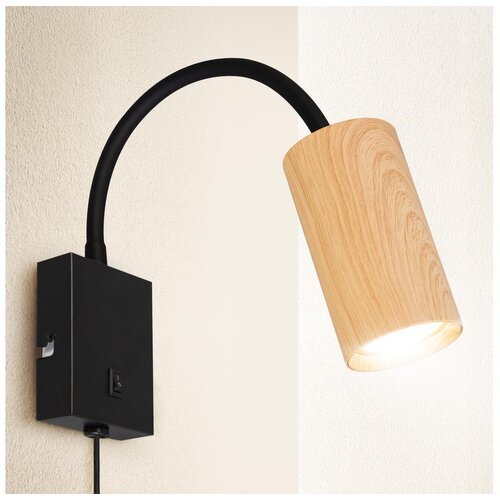  Brilagi - Fleksibilna zidna lampa SELE 1xGU10/30W/230V crna/dekor hrasta Cene