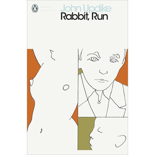 Penguin Books John Updike - Rabbit, Run Cene