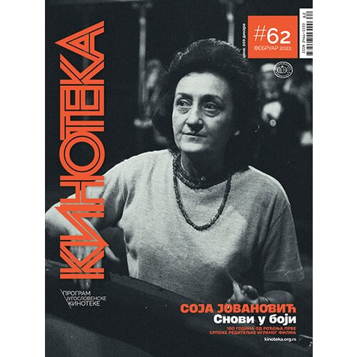 Jugoslovenska kinoteka Grupa autora - Časopis Kinoteka, br. 62 Slike