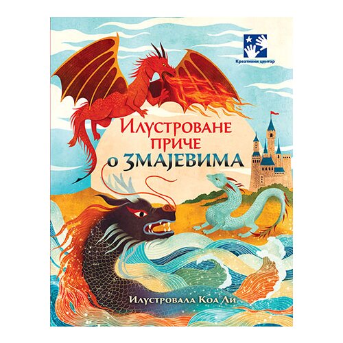 Kreativni Centar Grupa autora - Ilustrovane priče o zmajevima Cene