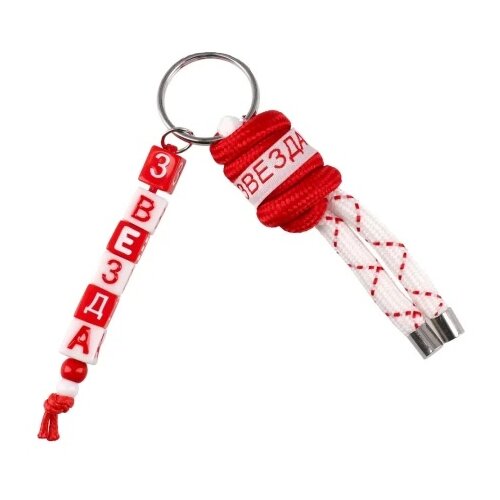 Best Buy derbi 190 privezak perle i pertle crvena zvezda ( 300828 ) Cene