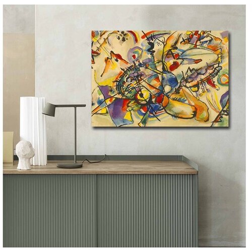 Wallity Slika na zidu na platnu 70x100cm Cene