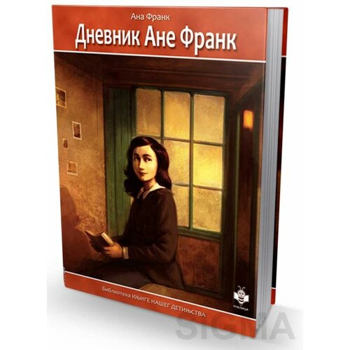 Pčelica Ana Frank - Dnevnik Ane Frank Slike