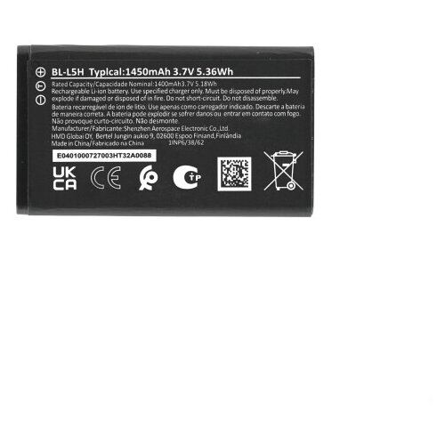 Mps Baterija za Nokia 105 4G (2023) / 110 4G (2023), BL-L5H, 1450 mAh Cene