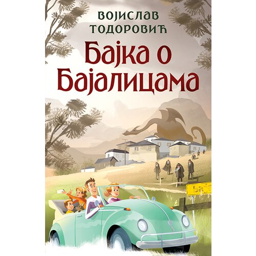 Laguna Vojislav Todorović - Bajka o Bajalicama Slike