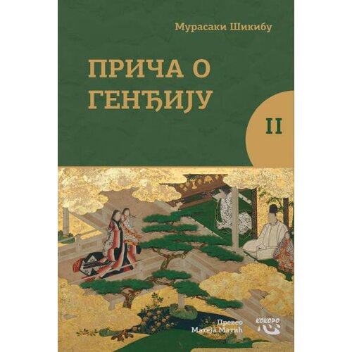 Kokoro Murasaki &Scaron;ikubu - Priča o Genđiju II deo Cene