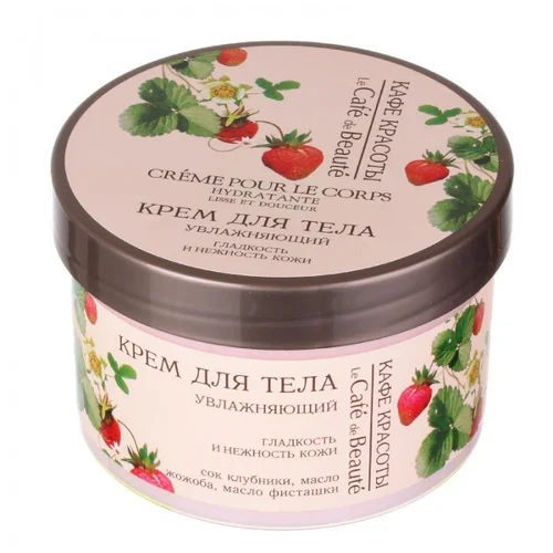 Кафе красоты Krema za telo sa aromom zrelih jagoda 250 ml