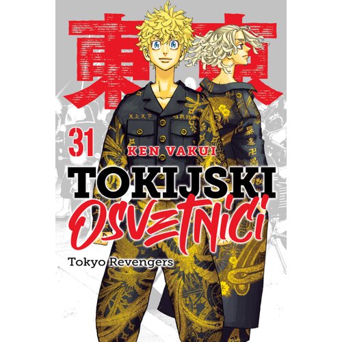  Tokijski osvetnici 31 Cene