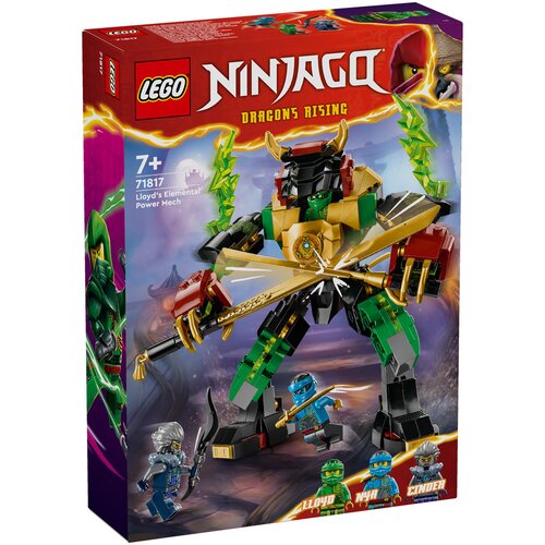 Lego Ninjago, Lloydov meh Cijene