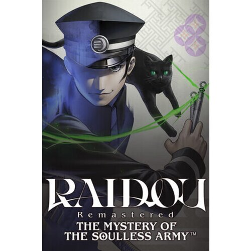 Steam Raidou Remastered: The Mystery of the Soulless Army Key (PC) EUROPE Cene