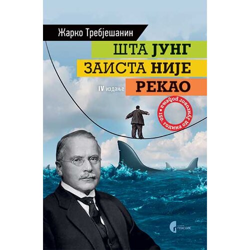 Službeni Glasnik Žarko Trebje&amp;scaron;anin - &amp;Scaron;ta Jung zaista nije rekao, 4. izd. Slike