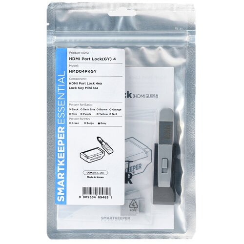  Smartkeeper HMD04PKGY port blocker Port blocker + key HDMI Grey 1 pc(s) Cijene