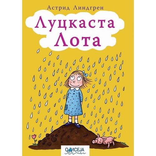 Odiseja Astrid Lindgren - Luckasta Lota Cene
