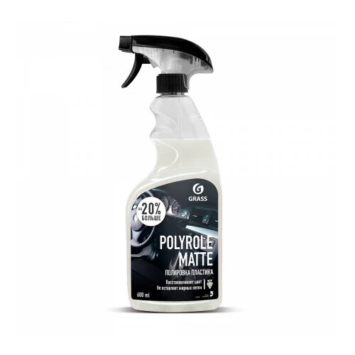 Grass polyrole matte vanila 600 ml ( G110395 ) Cene