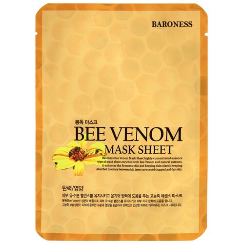 Baroness maska sa prirodnim pčelinjim otrovom 21g Cene