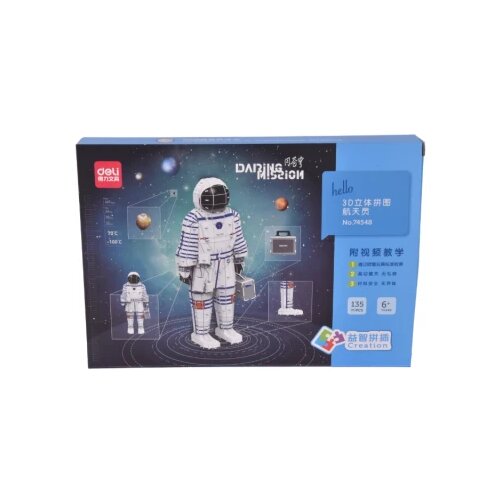  Slagalica  deli 3D - astronaut 74548 Cene