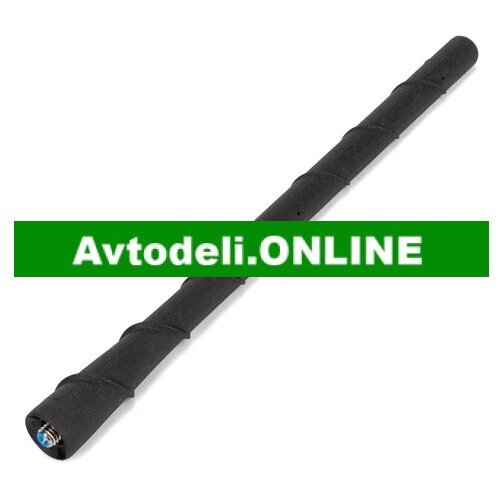 VW Originalna antena za Volkswagen Cene