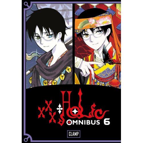 Two Mile Books CLAMP - xxxholic, Omnibus 6 Cene