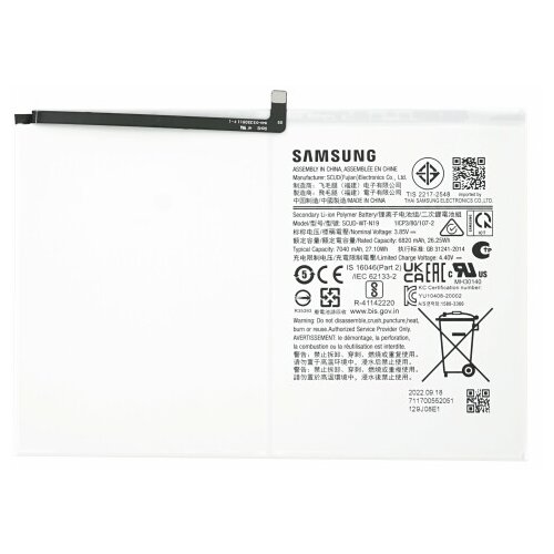 Samsung Baterija za Galaxy Tab A7 10.4 / SM-T500, originalna, 6820 mAh Cene