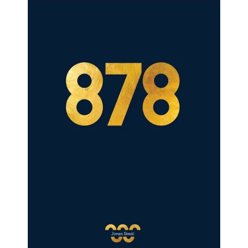  878 Slike
